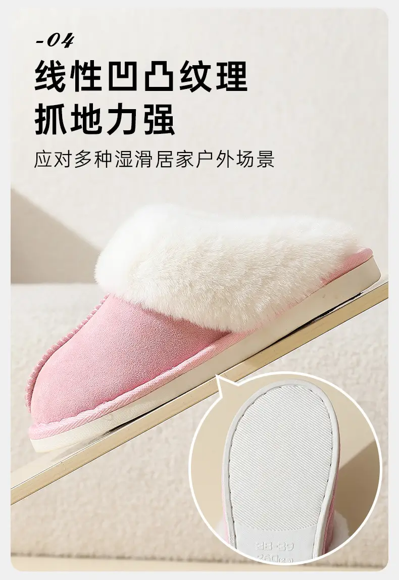 Cross-border explosions winter suede fur cotton slippers wholesale men's home indoor thick bottom non-slip warm slippers women — feature 9