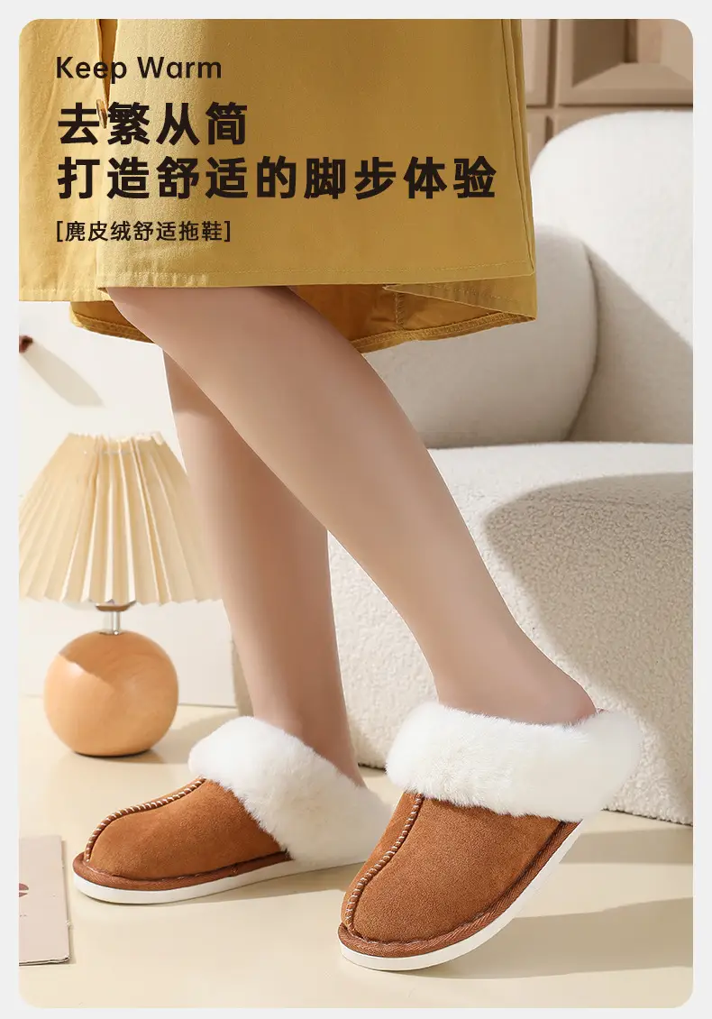 Cross-border explosions winter suede fur cotton slippers wholesale men's home indoor thick bottom non-slip warm slippers women — feature 1