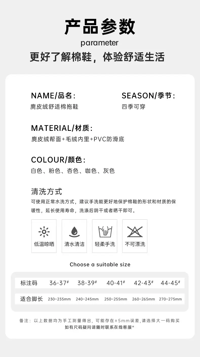 Cross-border explosions winter suede fur cotton slippers wholesale men's home indoor thick bottom non-slip warm slippers women — feature 4