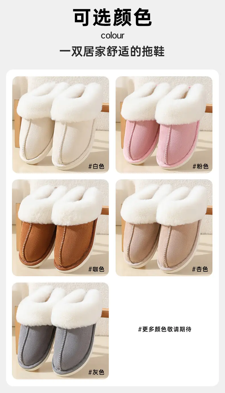Cross-border explosions winter suede fur cotton slippers wholesale men's home indoor thick bottom non-slip warm slippers women — feature 5