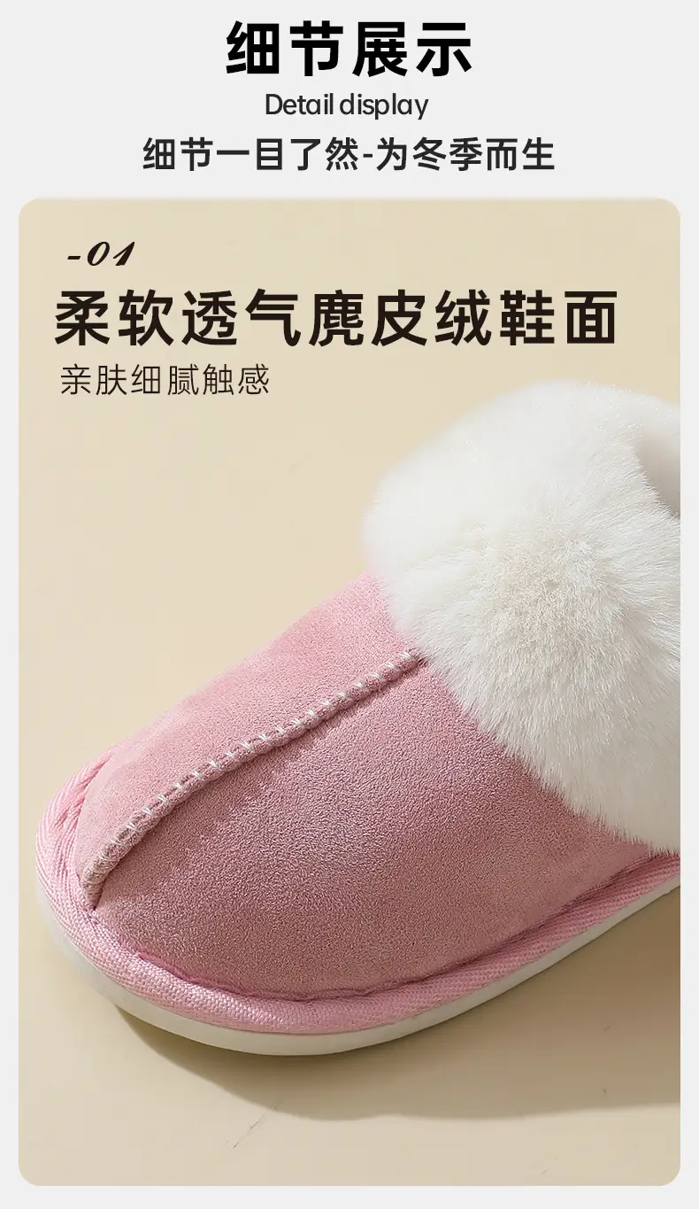 Cross-border explosions winter suede fur cotton slippers wholesale men's home indoor thick bottom non-slip warm slippers women — feature 6