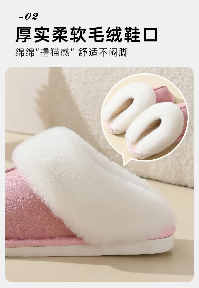 Cross-border explosions winter suede fur cotton slippers wholesale men's home indoor thick bottom non-slip warm slippers women — feature 7