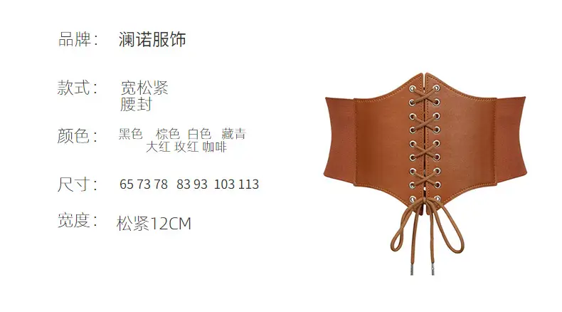 European American Lace-Up Corset Girdle for Women — feature 20