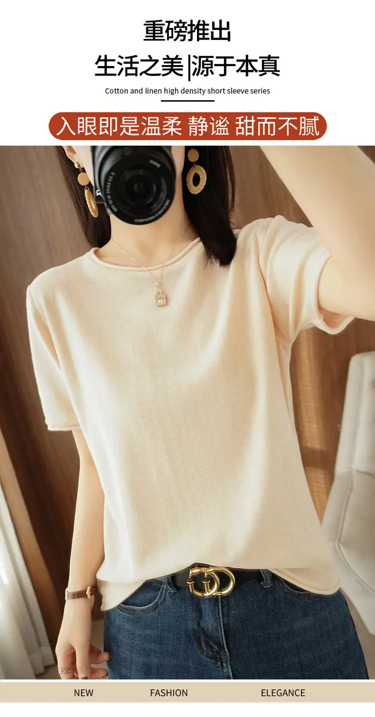 Women Cotton T-Shirt Brown Loose Fit Short Sleeve — feature 1