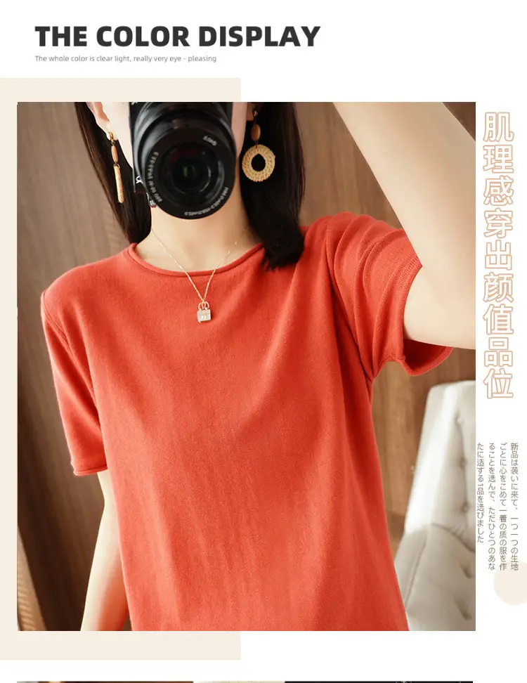 Women Cotton T-Shirt Brown Loose Fit Short Sleeve — feature 2