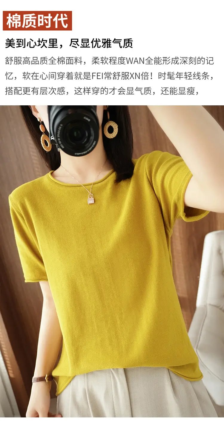 Women Cotton T-Shirt Brown Loose Fit Short Sleeve — feature 3