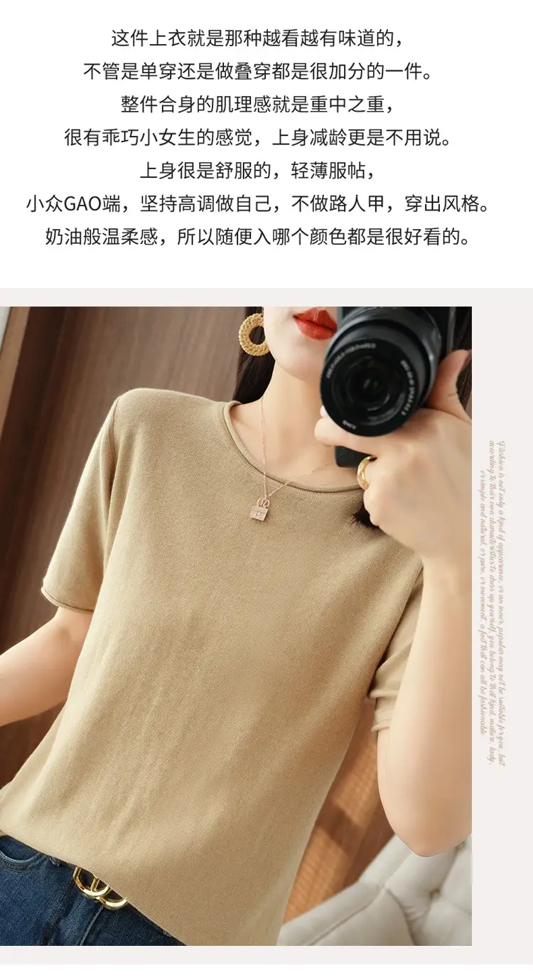 Women Cotton T-Shirt Brown Loose Fit Short Sleeve — feature 4