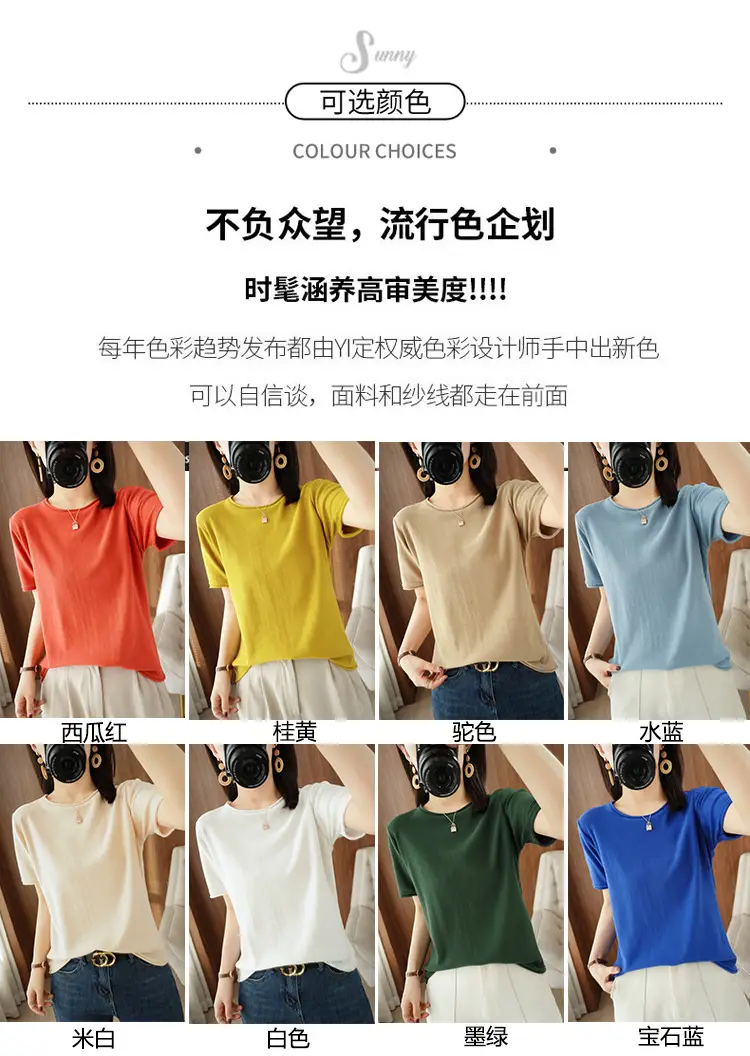 Women Cotton T-Shirt Brown Loose Fit Short Sleeve — feature 6