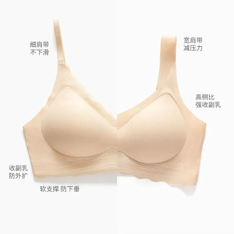2022 Jelly Seamless Bra 3D Soft Support - Image 12