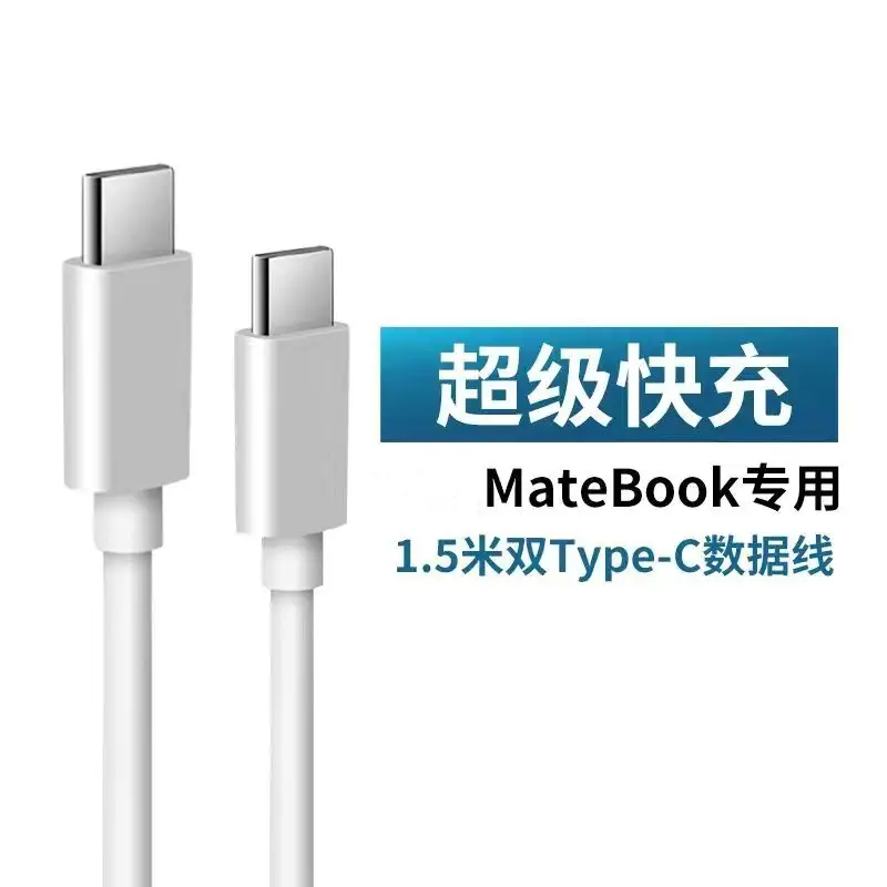 Huawei MateBook Pro 14+65W PD Fast Charging Adapter - Image 3