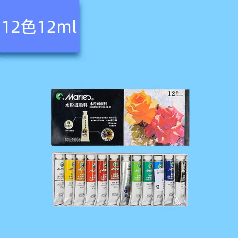 Marley Brand 24 Color Watercolor Paint Beginner 12 Color 18 Color 36 Color Set Marley Watercolor Set Art Special