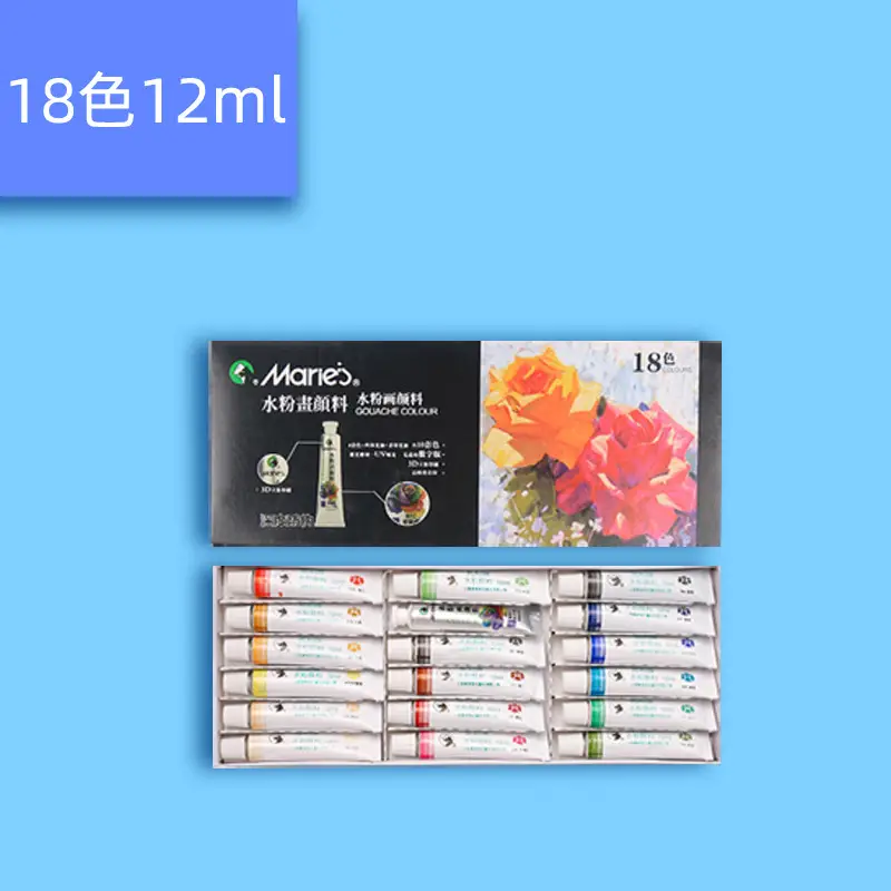 Marley Brand 24 Color Watercolor Paint Beginner 12 Color 18 Color 36 Color Set Marley Watercolor Set Art Special