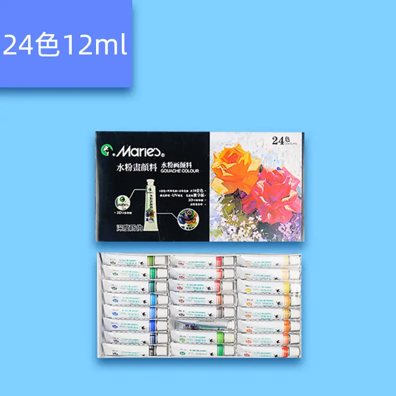 Marley Brand 24 Color Watercolor Paint Beginner 12 Color 18 Color 36 Color Set Marley Watercolor Set Art Special