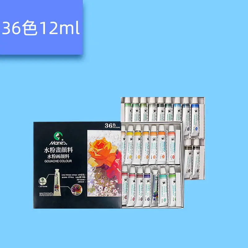 Marley Brand 24 Color Watercolor Paint Beginner 12 Color 18 Color 36 Color Set Marley Watercolor Set Art Special