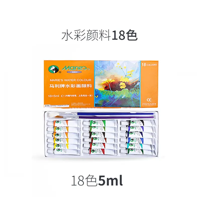 Marley Brand 24 Color Watercolor Paint Beginner 12 Color 18 Color 36 Color Set Marley Watercolor Set Art Special