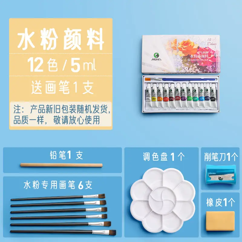 Marley Brand 24 Color Watercolor Paint Beginner 12 Color 18 Color 36 Color Set Marley Watercolor Set Art Special