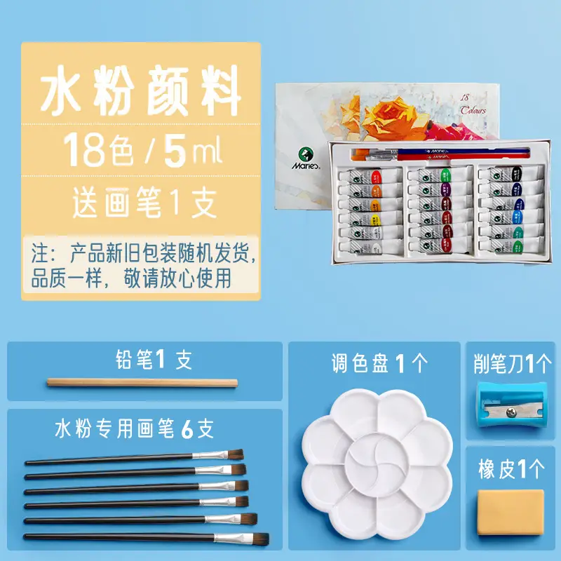 Marley Brand 24 Color Watercolor Paint Beginner 12 Color 18 Color 36 Color Set Marley Watercolor Set Art Special