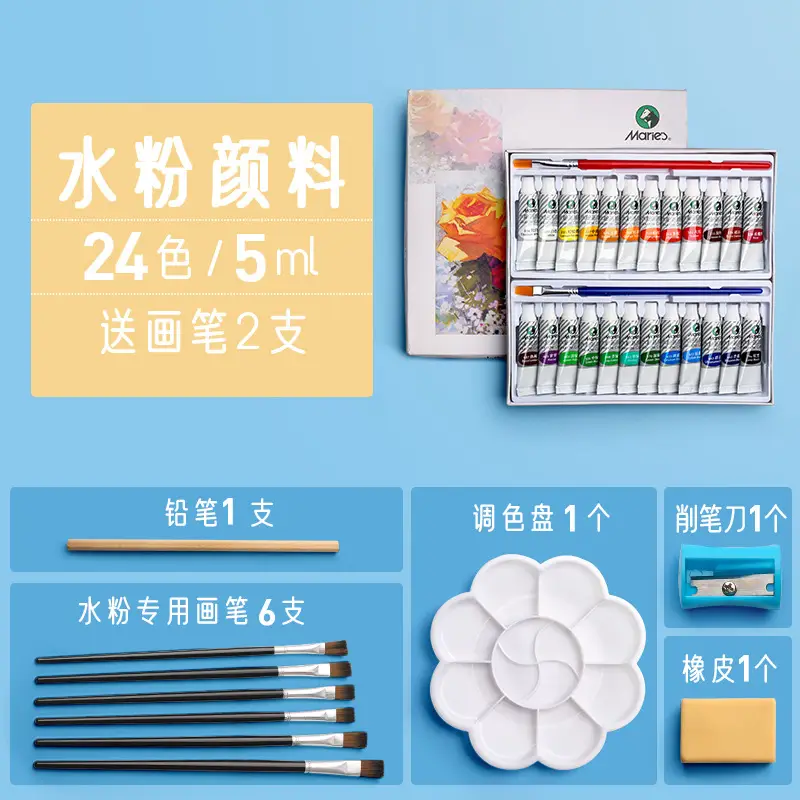 Marley Brand 24 Color Watercolor Paint Beginner 12 Color 18 Color 36 Color Set Marley Watercolor Set Art Special