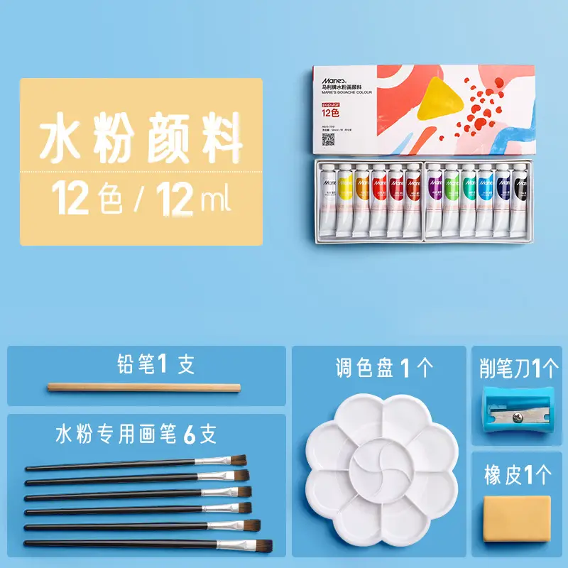 Marley Brand 24 Color Watercolor Paint Beginner 12 Color 18 Color 36 Color Set Marley Watercolor Set Art Special