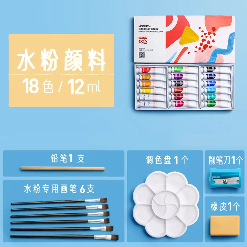 Marley Brand 24 Color Watercolor Paint Beginner 12 Color 18 Color 36 Color Set Marley Watercolor Set Art Special