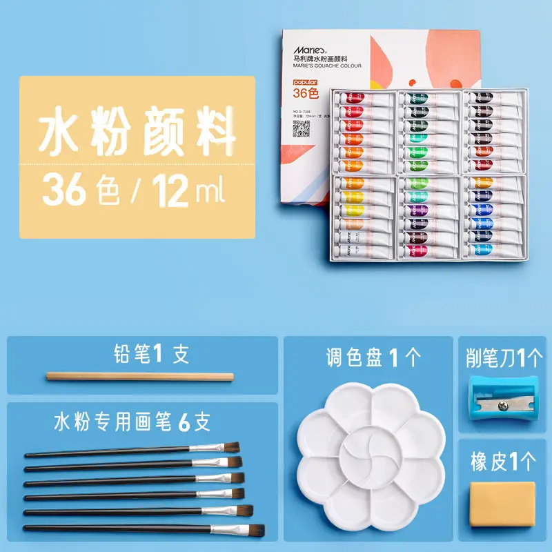 Marley Brand 24 Color Watercolor Paint Beginner 12 Color 18 Color 36 Color Set Marley Watercolor Set Art Special