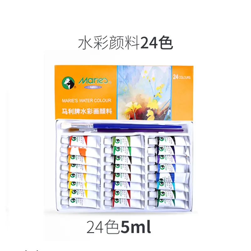 Marley Brand 24 Color Watercolor Paint Beginner 12 Color 18 Color 36 Color Set Marley Watercolor Set Art Special