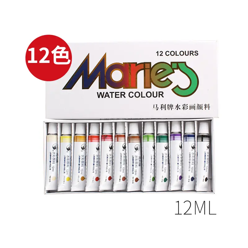 Marley Brand 24 Color Watercolor Paint Beginner 12 Color 18 Color 36 Color Set Marley Watercolor Set Art Special