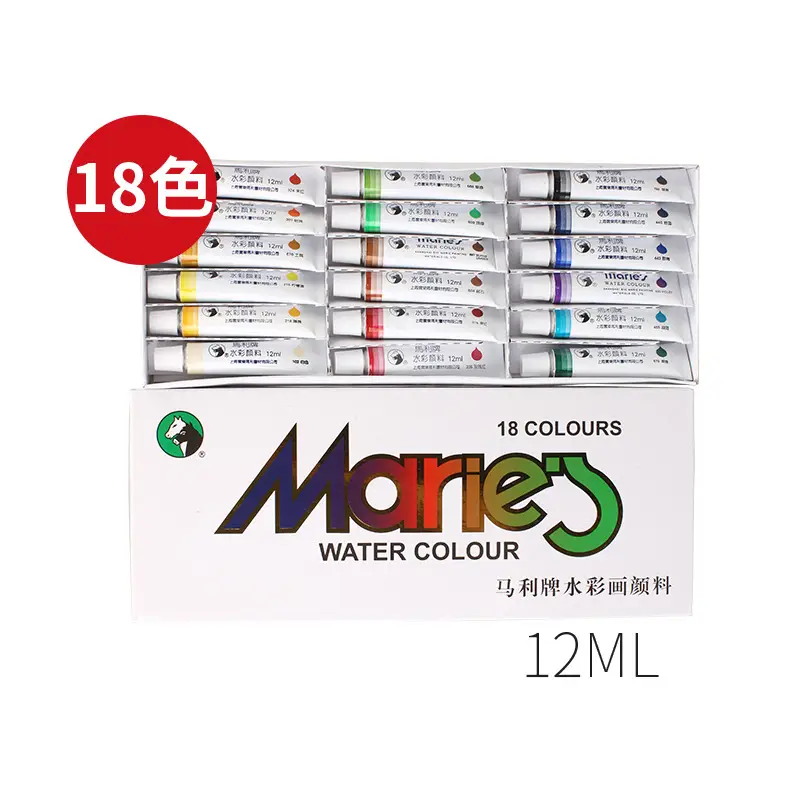 Marley Brand 24 Color Watercolor Paint Beginner 12 Color 18 Color 36 Color Set Marley Watercolor Set Art Special