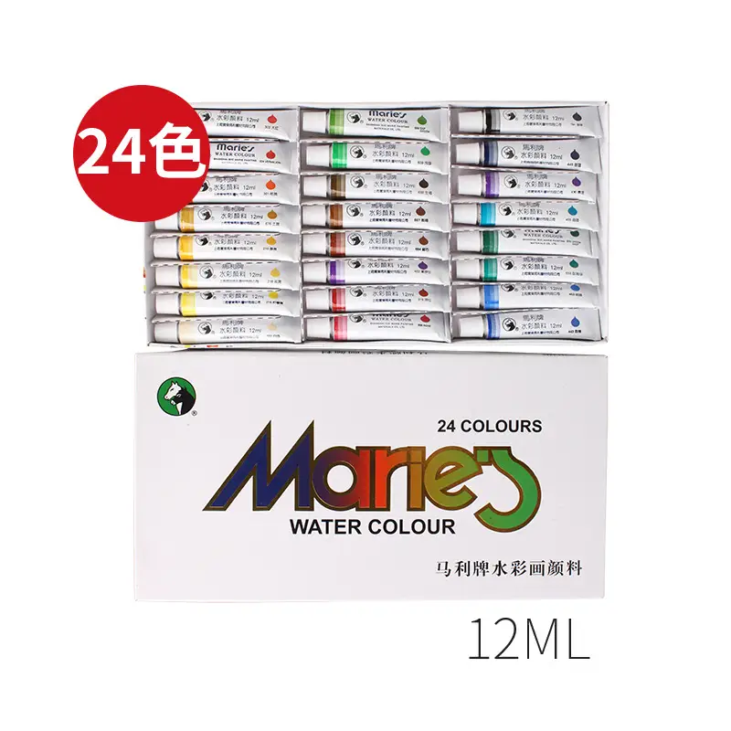 Marley Brand 24 Color Watercolor Paint Beginner 12 Color 18 Color 36 Color Set Marley Watercolor Set Art Special