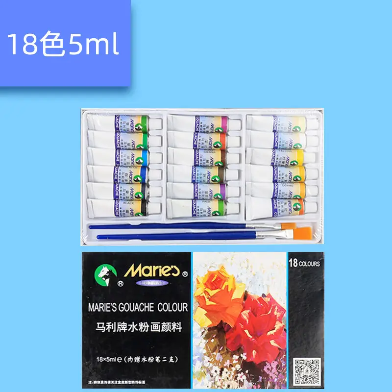 Marley Brand 24 Color Watercolor Paint Beginner 12 Color 18 Color 36 Color Set Marley Watercolor Set Art Special
