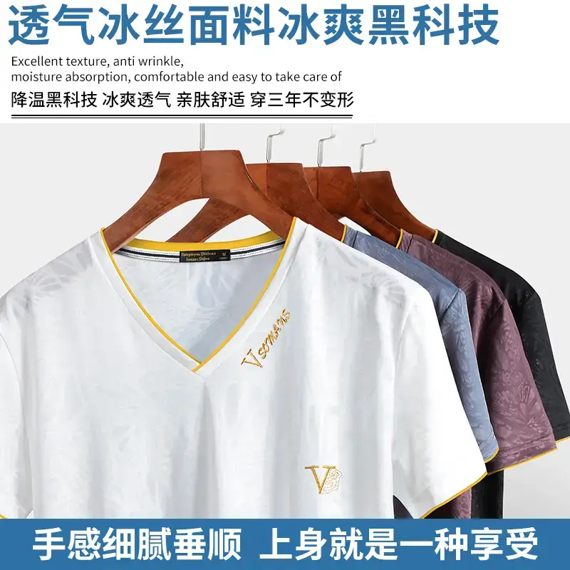 Men Ice Silk V-Neck T-Shirt Light Blue 7°C - Image 12