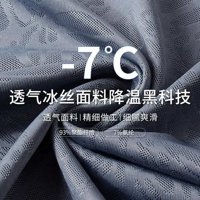 Men Ice Silk V-Neck T-Shirt Light Blue 7°C - Image 13