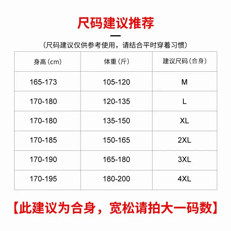 Men Ice Silk V-Neck T-Shirt Light Blue 7°C - Image 14