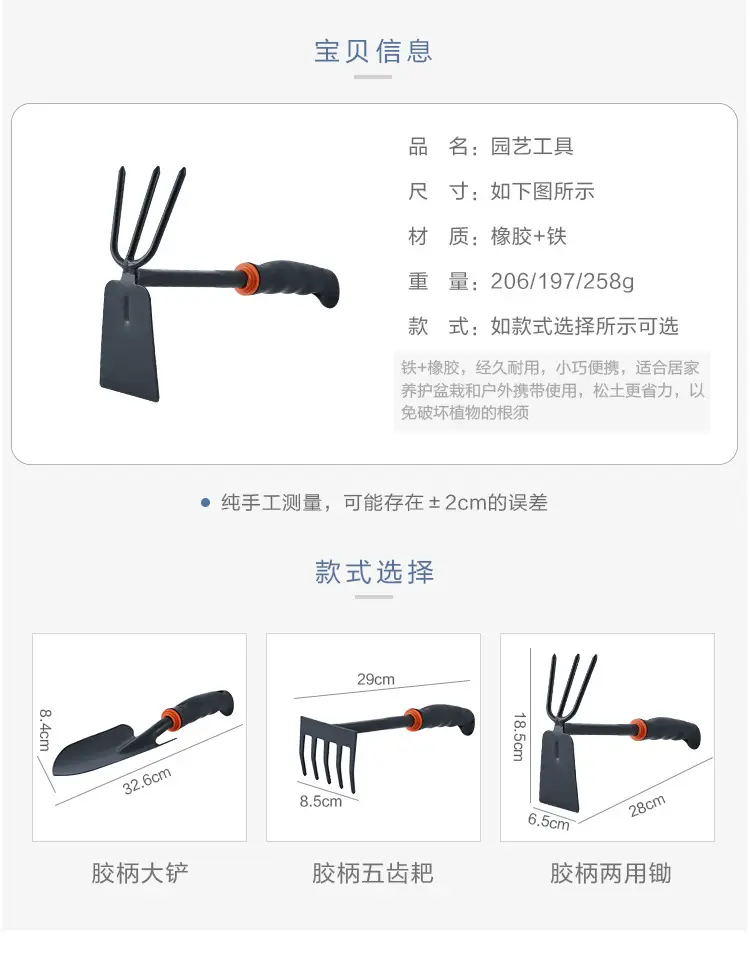 Gardening Shovel Large Flower Planting Shovel Soil Tool Household Vegetable Succulent Planting Shovel Shovel Hoe Soil Turning Set — feature 18