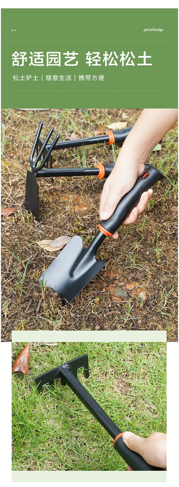 Gardening Shovel Large Flower Planting Shovel Soil Tool Household Vegetable Succulent Planting Shovel Shovel Hoe Soil Turning Set — feature 20