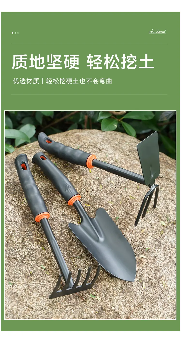 Gardening Shovel Large Flower Planting Shovel Soil Tool Household Vegetable Succulent Planting Shovel Shovel Hoe Soil Turning Set — feature 21