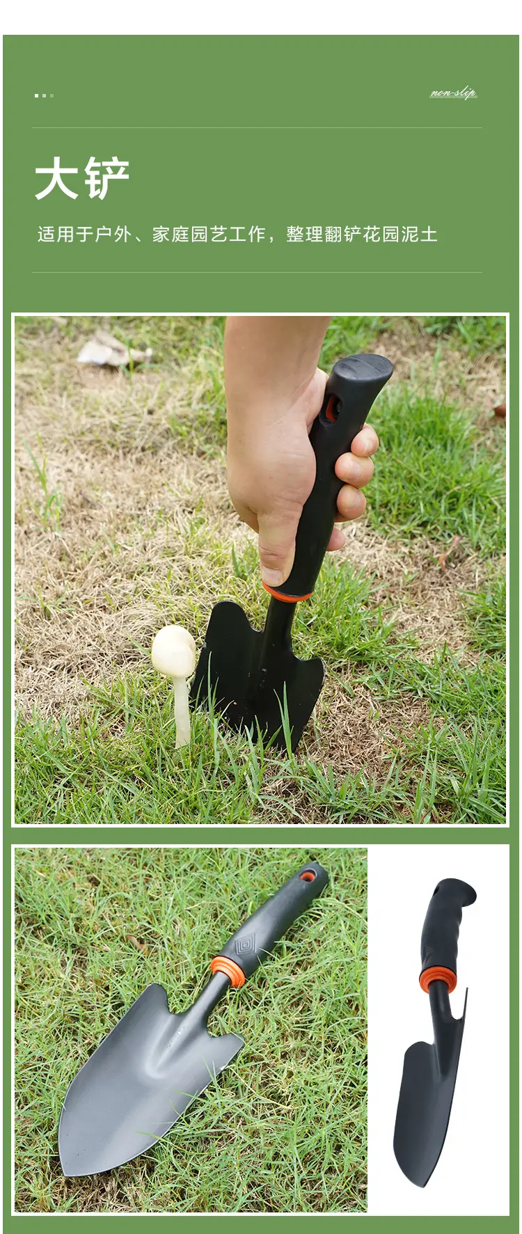 Gardening Shovel Large Flower Planting Shovel Soil Tool Household Vegetable Succulent Planting Shovel Shovel Hoe Soil Turning Set — feature 23