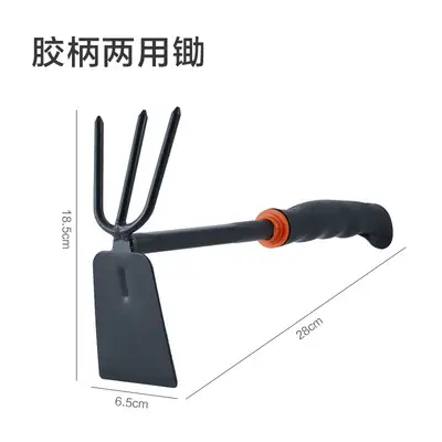 Gardening Shovel Large Flower Planting Shovel Soil Tool Household Vegetable Succulent Planting Shovel Shovel Hoe Soil Turning Set
