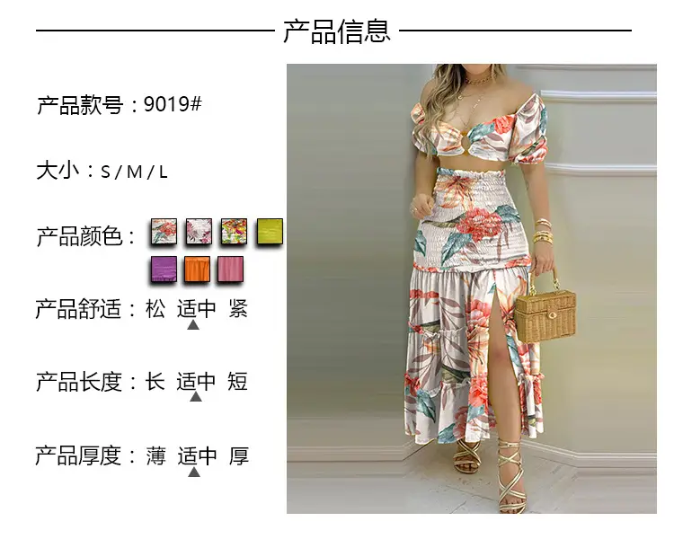 Color-Blocking Printed Vest High-Waisted Slit Long Skirt Set — feature 34