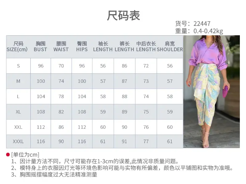 Color-Blocking Printed Vest High-Waisted Slit Long Skirt Set — feature 62