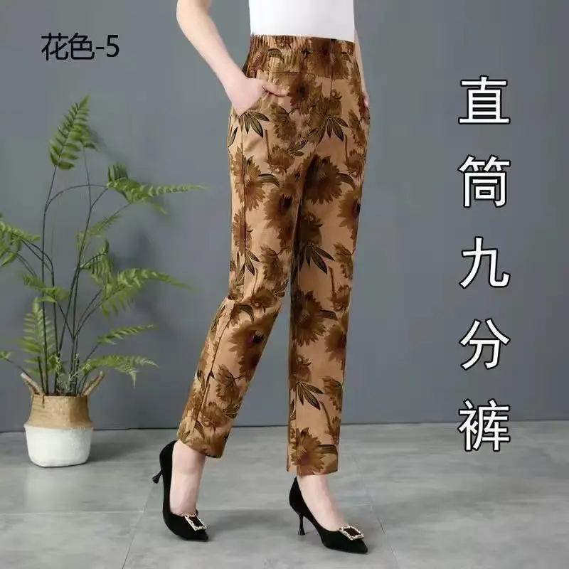 Women Printed Harem Pants Drawstring Waist Black Beige — feature 43