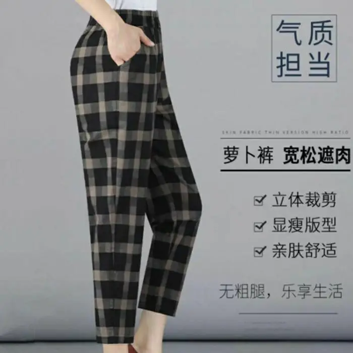 Women Printed Harem Pants Drawstring Waist Black Beige — feature 7