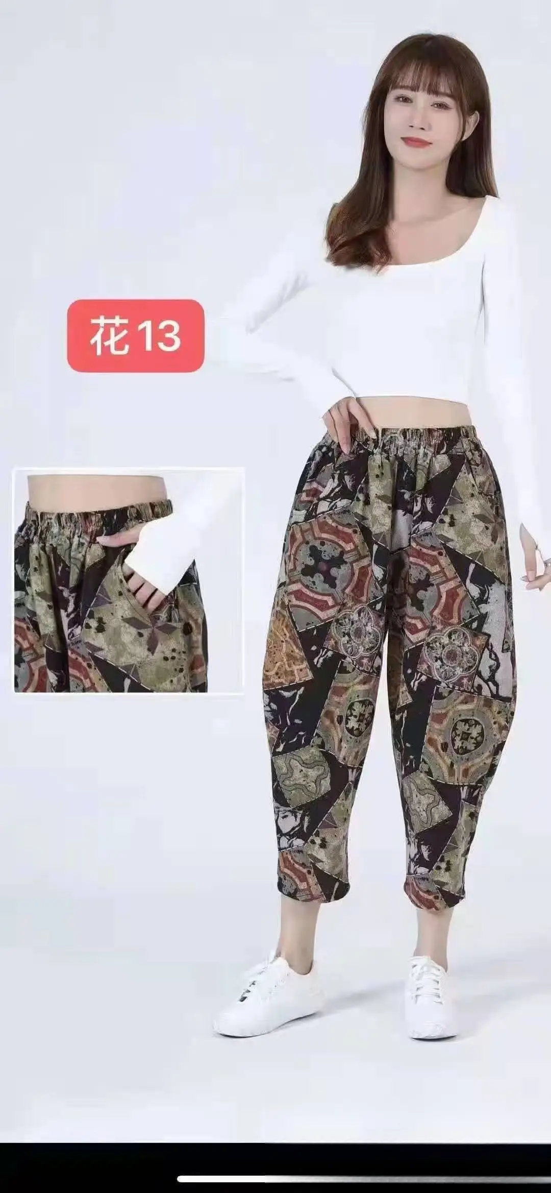 Women Printed Harem Pants Drawstring Waist Black Beige - Image 25