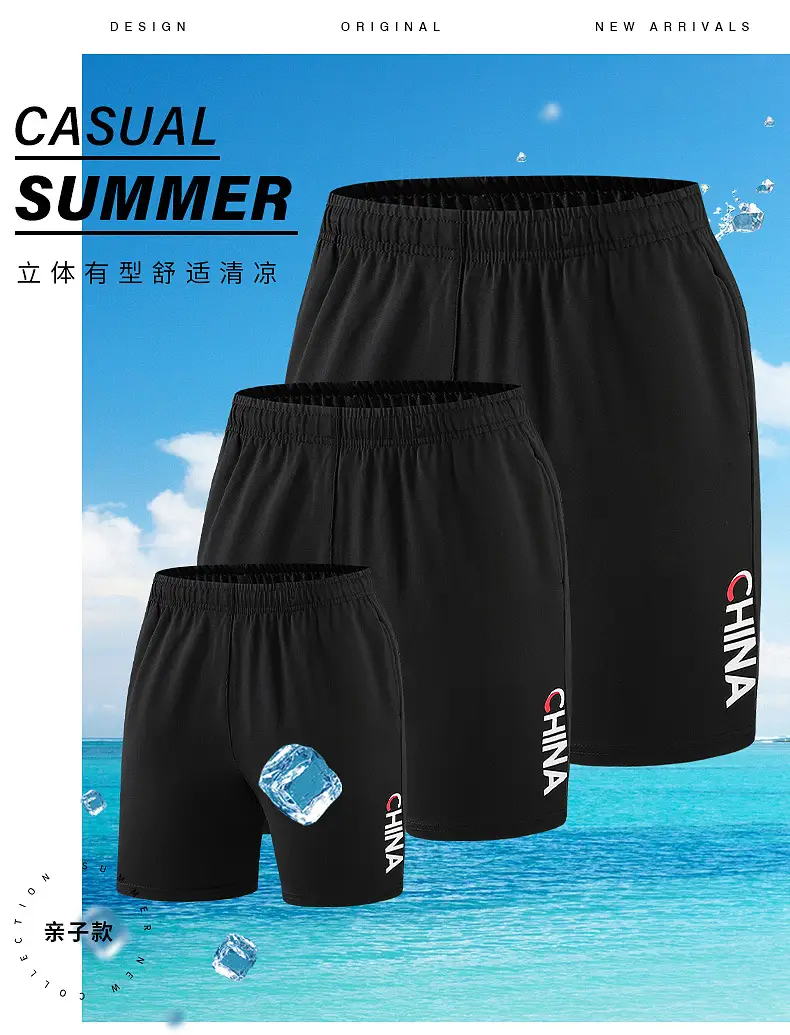 Chinese Team Running Shorts Black Large Track Pants — feature 1