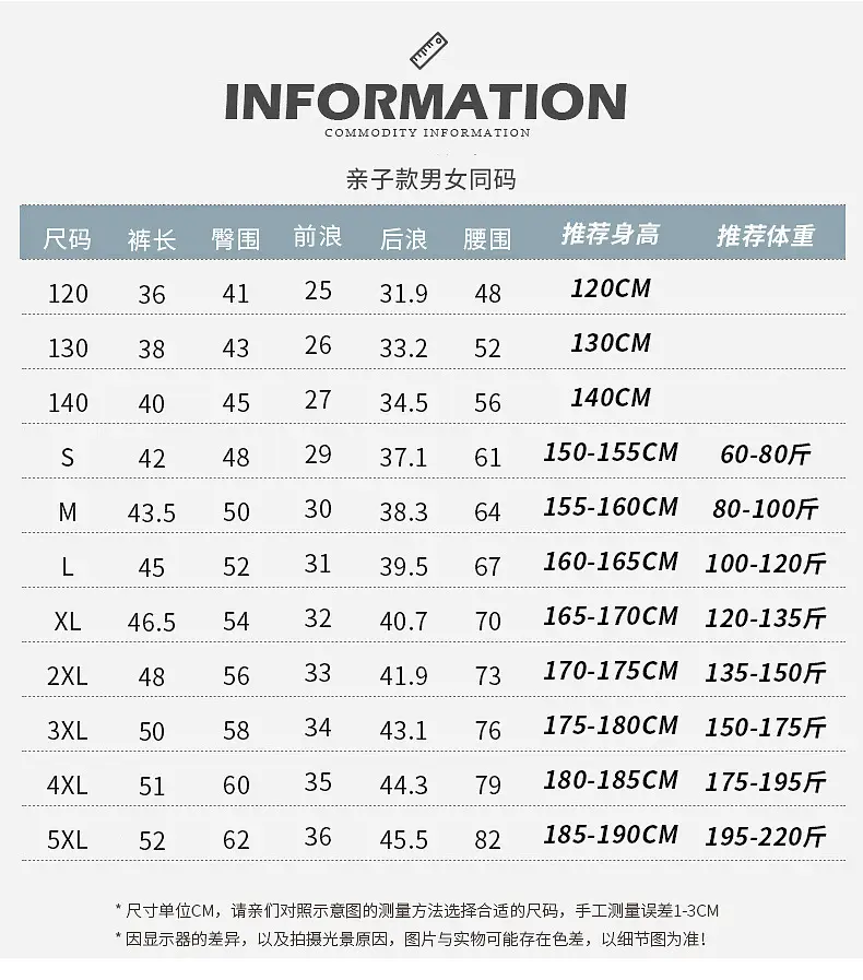 Chinese Team Running Shorts Black Large Track Pants — feature 10