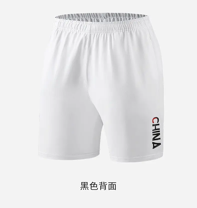 Chinese Team Running Shorts Black Large Track Pants — feature 11