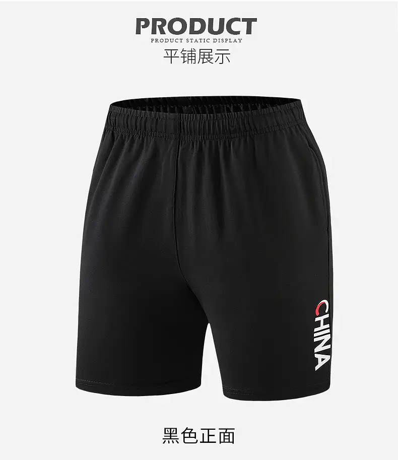 Chinese Team Running Shorts Black Large Track Pants — feature 13