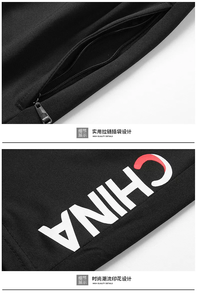Chinese Team Running Shorts Black Large Track Pants — feature 15