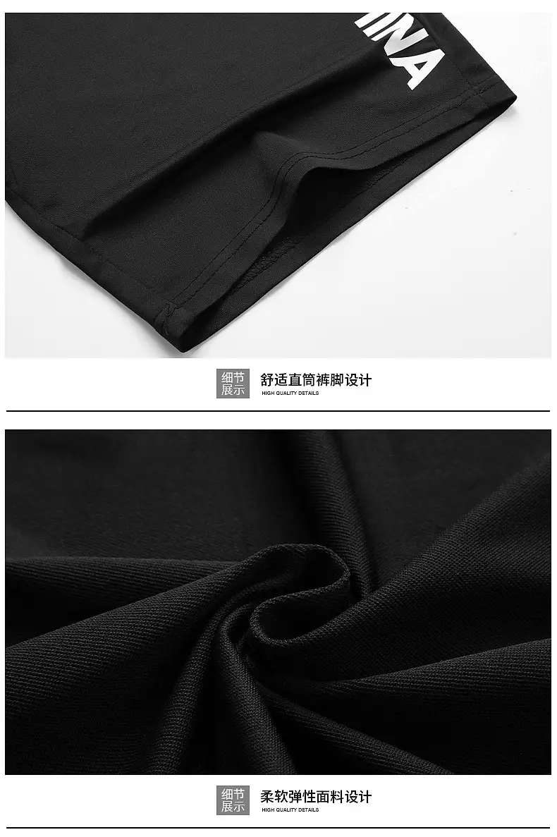 Chinese Team Running Shorts Black Large Track Pants — feature 17