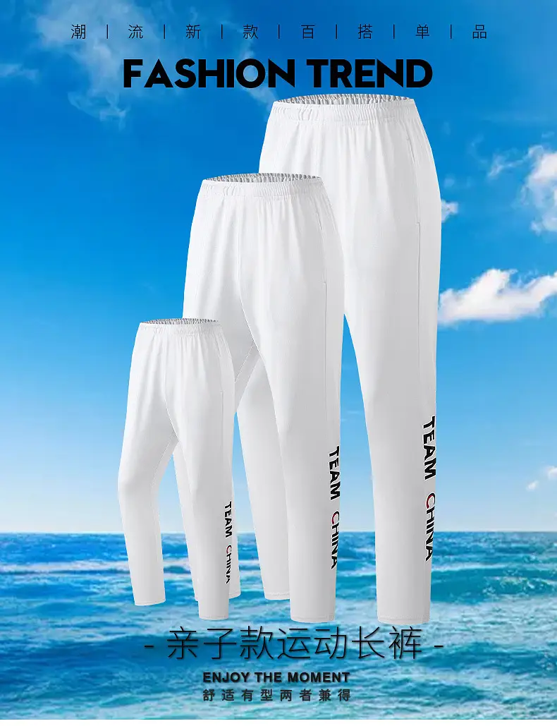 Chinese Team Running Shorts Black Large Track Pants — feature 18
